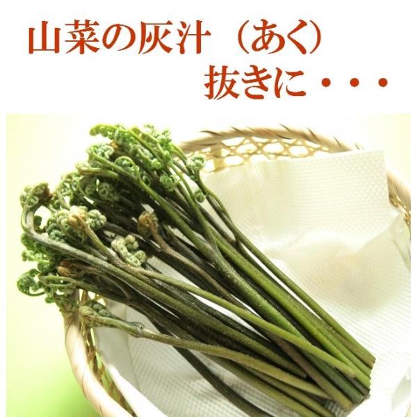 送料無料 木灰 5kg 良質な灰です 火鉢 囲炉裏 茶道 灰汁 アク 抜きなどに Buyee 日本代购平台 产品购物网站大全 Buyee一站式代购 Bot Online