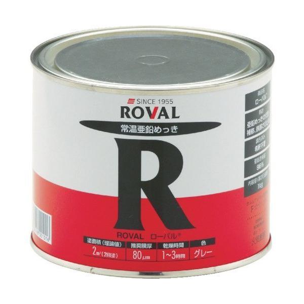 ●ローバル 1kg ローバルは乾燥塗膜中の亜鉛含有率を96%にまで高めることで、溶融亜鉛めっきと同等の防錆力を発揮します。また、常温で場所を問わずに施工できることから、高温で加工処理する溶融亜鉛めっき(Hot Dip Galvanizing...