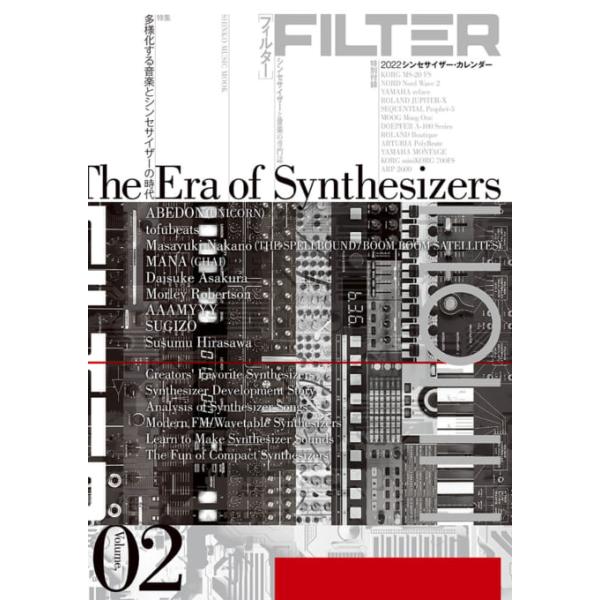 FILTER Volume.2(75001/シンコー・ミュージック・ムック)