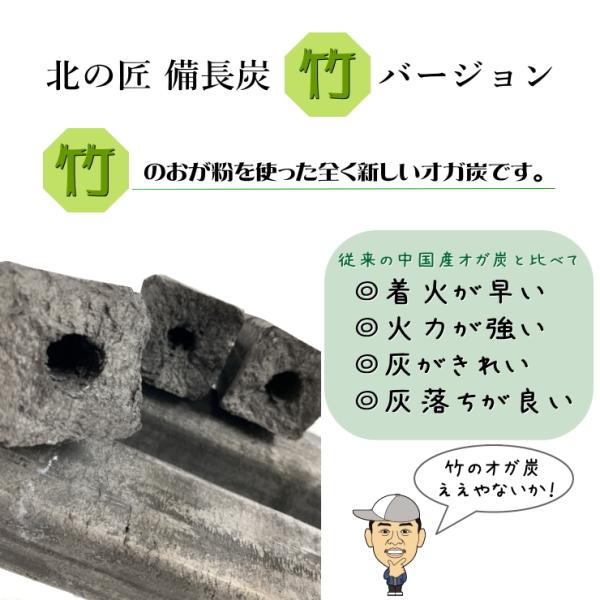 sumiyatakumi_takeoga-2_1