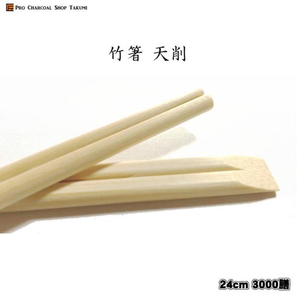 sumiyatakumi_tt-002_1