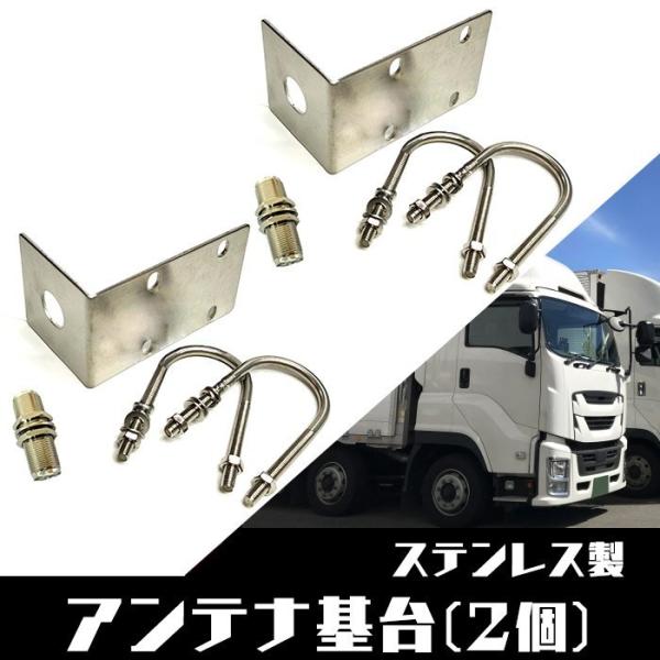 トレーラー 無線基台 トレーラー 無線基台