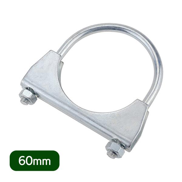 マフラー U字クランプ 60mm マフラークランプ マフラーバンド SN-265