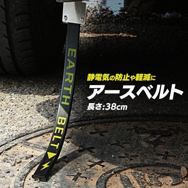 静電気ベルト　ジャイアンツ　アースベルト　巨人　当時物 sumiyoshiya-1_353ab7g420ybk