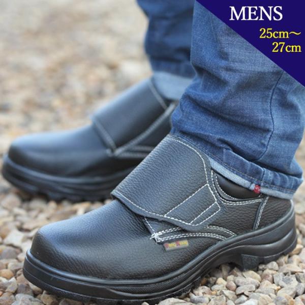 安全靴 ハイカット 作業靴 おしゃれ 軽量 メンズ ベルクロ Ml 1225 Bk Buyee Buyee 提供一站式最全面最專業現地yahoo Japan拍賣代bid代拍代購服務 Bot Online