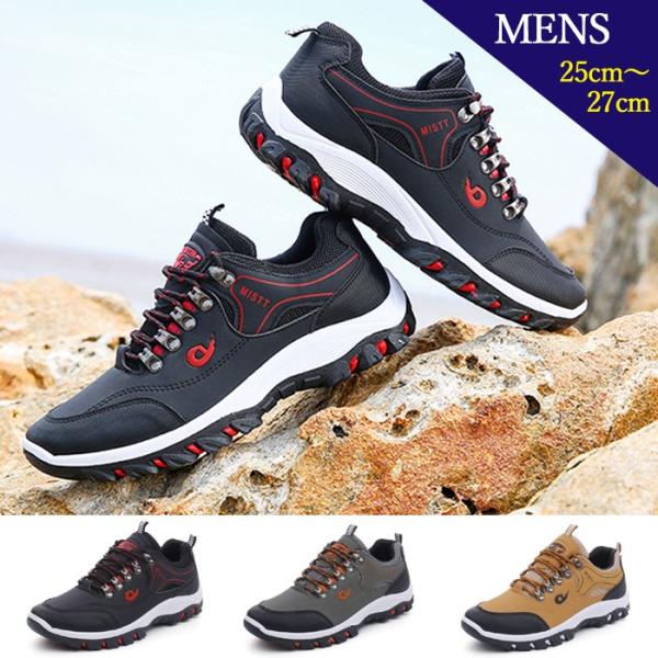 おすすめ 山ガール 靴の価格と最安値 おすすめ通販を激安で