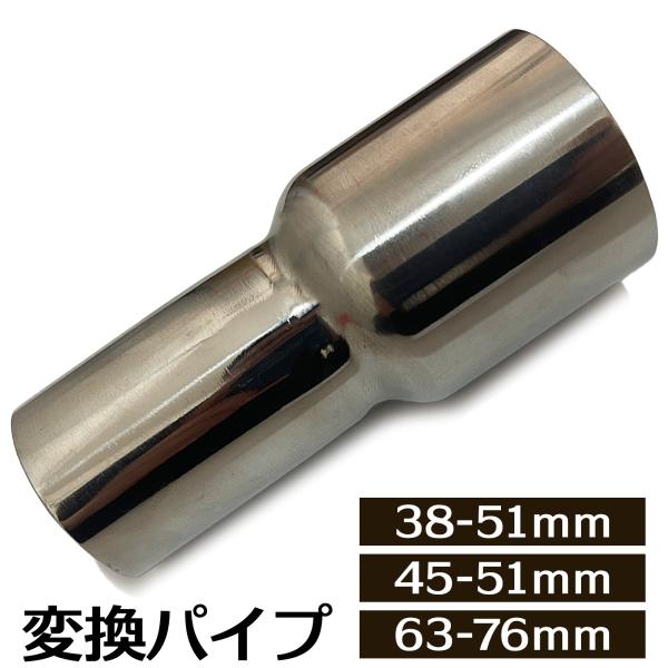 zrx取り外しステンレスマフラー2本51-60mm 38-51mm
