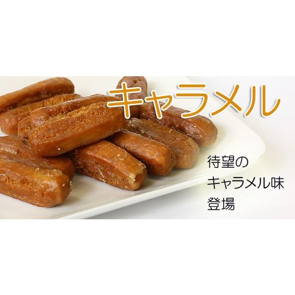 かりんとう ドーナツ お取り寄せ キャラメル味 300ｇ Charamerukarin300 スイーツの住吉屋 Yahoo 店 通販 Yahoo ショッピング