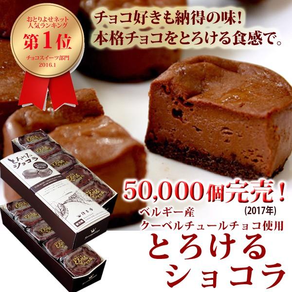 ホワイトデーのお返し 21 チョコレート 誕生日プレゼント バースデー チョコ お菓子 ギフト スイーツ チョコレートケーキ 誕生日 有名 手土産 内祝い 15個入 Choco03 スイーツの住吉屋 Yahoo 店 通販 Yahoo ショッピング