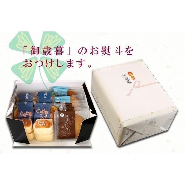 敬老の日 プレゼント 手土産 お菓子 おしゃれ ギフト 送料無料 スイーツ 内祝い お取り寄せ 有名 誕生日 詰め合わせ 洋菓子 Bセット Buyee Buyee Japanese Proxy Service Buy From Japan Bot Online