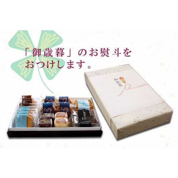 お中元 御中元 21 プレゼント お菓子 スイーツ ギフト 手土産 おしゃれ 内祝い お取り寄せ 有名 高級 誕生日 詰め合わせ 洋菓子 送料無料 Sセット Buyee Buyee Japanese Proxy Service Buy From Japan Bot Online