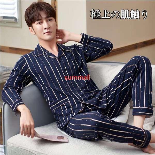 超激安 パジャマ メンズ 部屋着 長袖 前開き ストライプ 綿 肌触りいい 高級素材 男 寝間着 ルームウェア 上下セット 多タイプ 秋冬用 下着 靴下 部屋着 Smssvg Org