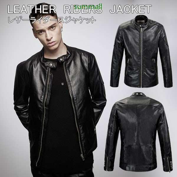 人気ブラドン レザージャケット メンズ 3シーズン アウター フェイクレザージャケット ライダースジャケット Pu 革ジャケット 冬 秋 夏 春 バイクジャケット 立ち襟 ジャケット Pitofoursoulsrescue Com