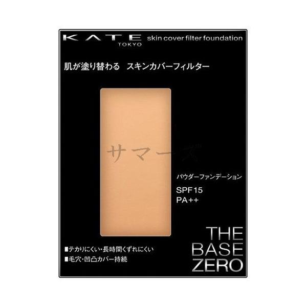 summer-store8_20201006004