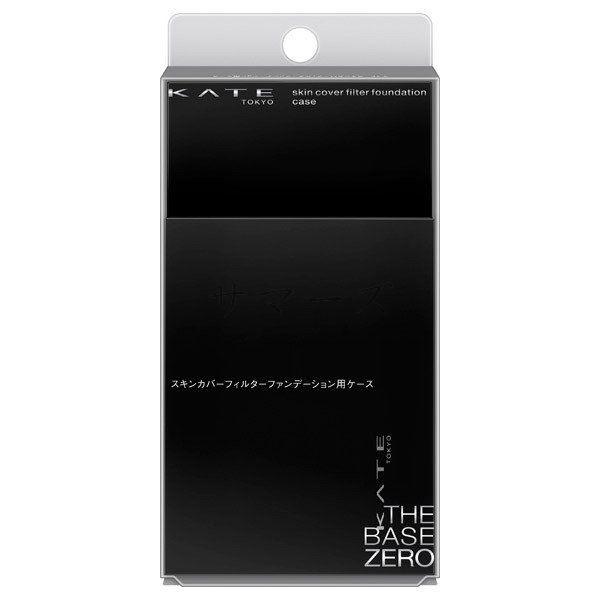 カネボウ　KATE　ケイト　スキンカバーフィルターファンデーション用ケース
