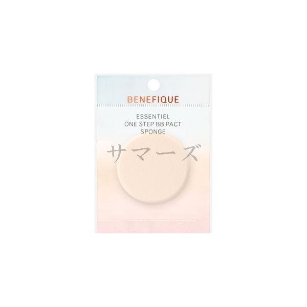 2個セット　資生堂　ベネフィーク　エッセンシャル　ワンステップＢＢパクト　スポンジ
