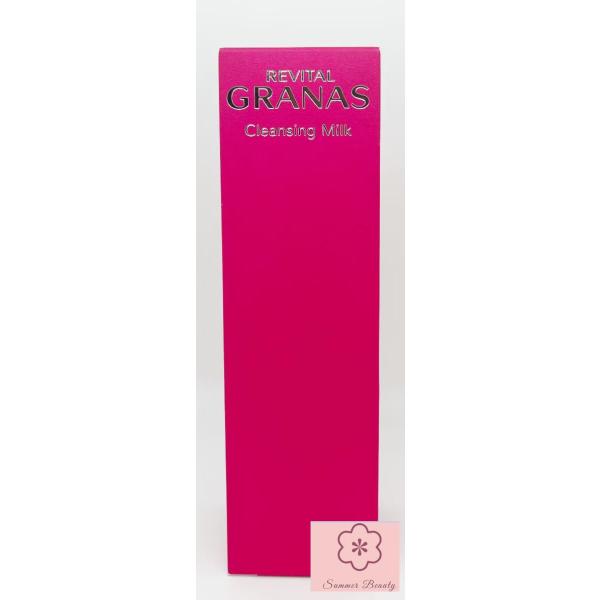 送料込み　2本　資生堂　リバイタル グラナス　クレンジングミルク 180ml 楽天市場】【即日〜3営業日出荷/最低購入金額設定店】資生堂