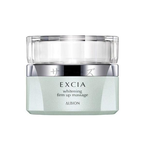 アルビオン　エクシア　AL　ホワイトニング　ファームアップ　マッサージ　80g EXCIA アルビオン エクシア AL ホワイトニング ファームアップ