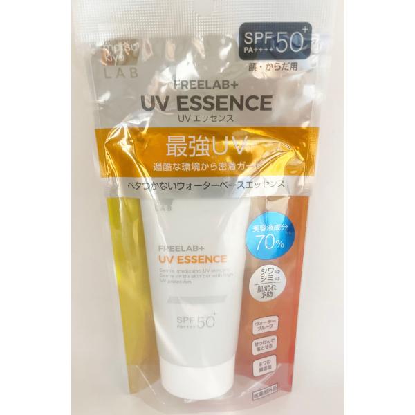 【プーさんプロフ必読】UVエッセンス　クリーンフォーム　エッセンスNY summer-store8_4582304861427
