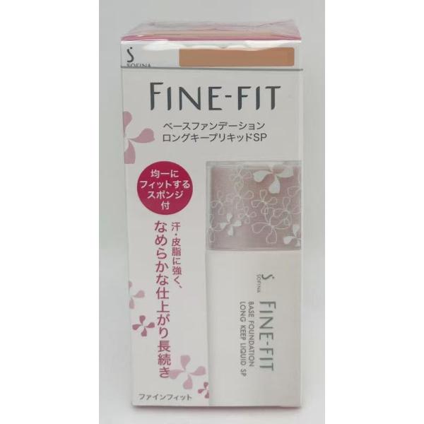 定形外発送　花王　ソフィーナ　ファインフィット　ベースファンデーションUV　ロングキープリキッド　SP　118　オークル　26ｍｌ