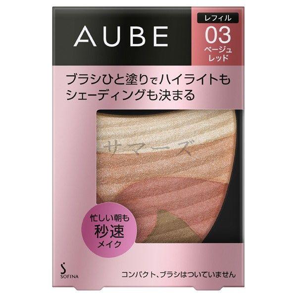 商品名：花王　ソフィーナ　オーブ　ブラシひと塗りチーク　レフィル　03　ベージュレッド