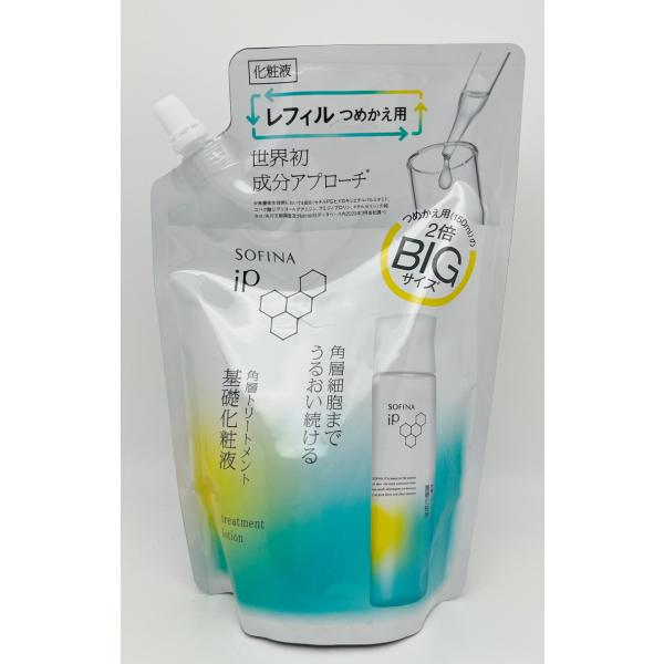 SOFINA iP 美容液 角層ケア 本体&詰め替え180g 角層トリートメント 基礎化粧液 / SOFINA iP(化粧液, スキンケア