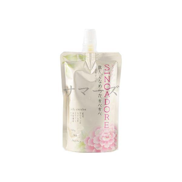 SHISEIDO（資生堂） 6個セット シノアドア ゼリー サーキュリスト 150g