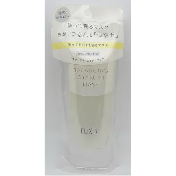 資生堂　エリクシール　ルフレ　バランシング　おやすみマスク　90ｇ