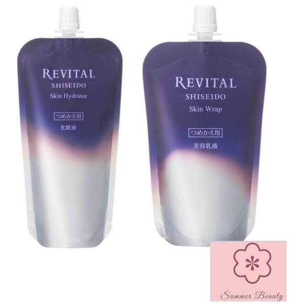REVITAL 資生堂 リバイタル スキンハイドレーター・スキンラップ