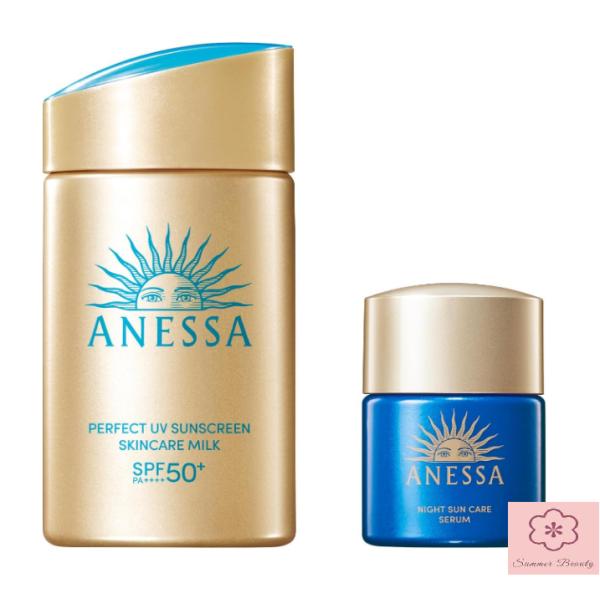 他サイト： 資生堂　アネッサ　パーフェクトＵＶ　スキンケアミルク　ＮＡ　60mL　トライアルセットb　　の商品画像