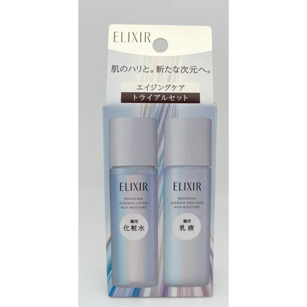 【ポイント15倍】【医薬部外品】【数量限定】資生堂 エリクシール シュペリエル リフトモイスト トライアルセット しっとりタイプ ba 30ml＋30ml