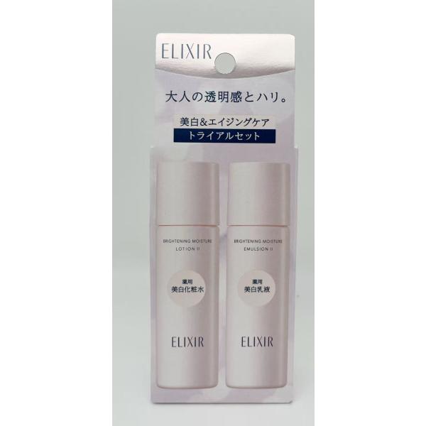 ネコポス 資生堂 エリクシールホワイト ブライトニング トライアルセットＷＴ２ｂｂ 旅行用 化粧水 乳液 数量限定 しっとり 資生堂正規店 おまかせサンプル付