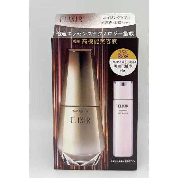 ELIXIR（エリクシール） 資生堂 ザ セラム 体感セット 美白化粧水18mL