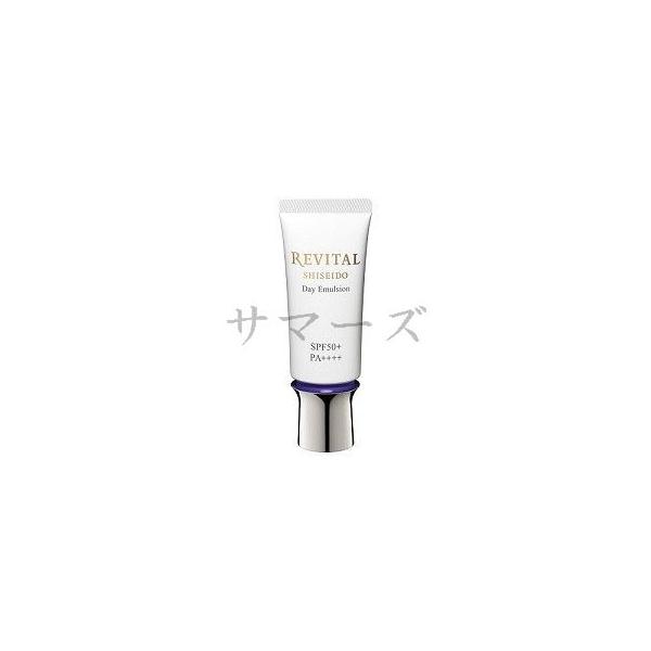 リバイタル  デイエマルジョン　40g✖︎2個セット REVITAL 2個セット 資生堂 リバイタル デイエマルジョン 40g
