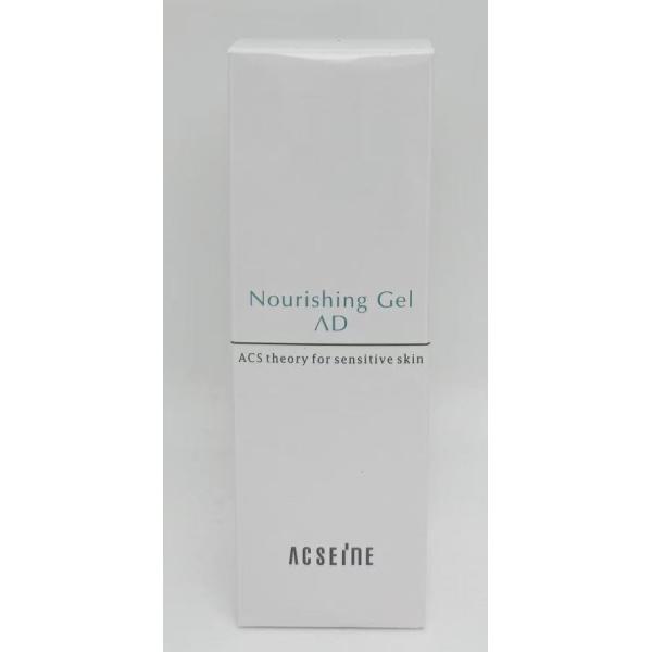 ACSEINE（アクセーヌ） 2個セット ナリシングジェル AD 20g : サマーズ