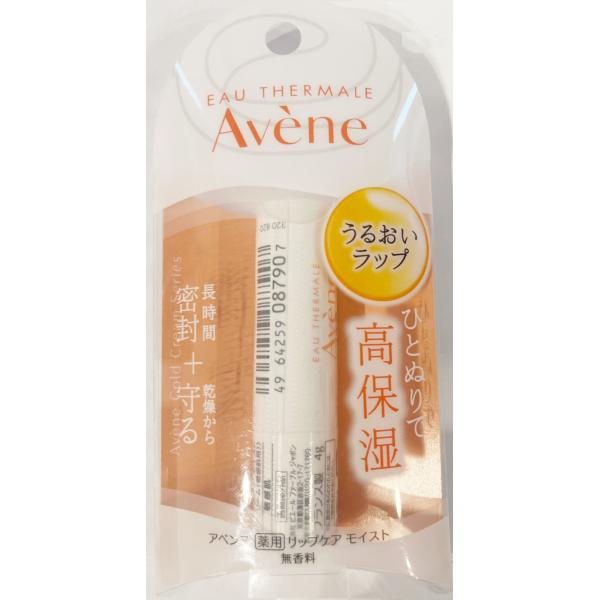 商品名：２個セット　アベンヌ　薬用リップケア　モイスト　内容量：4g　