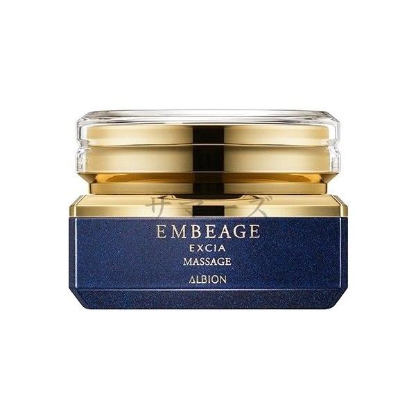 EXCIA アルビオン エクシア アンベアージュ マッサージ 80g : サマーズ