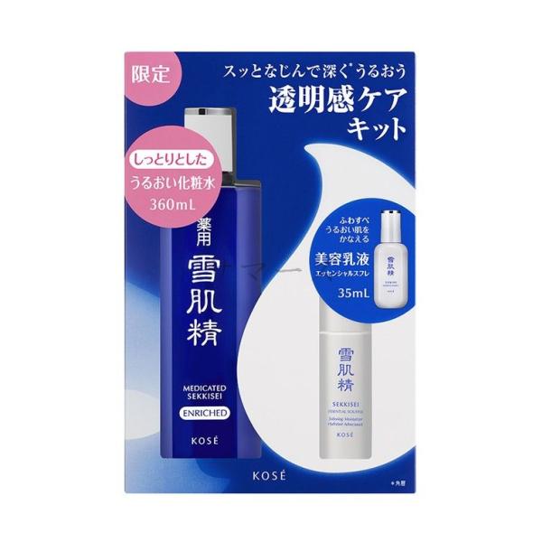 雪肌精（SEKKISEI） 2019年限定発売 コーセー うるおい透明美肌 キット