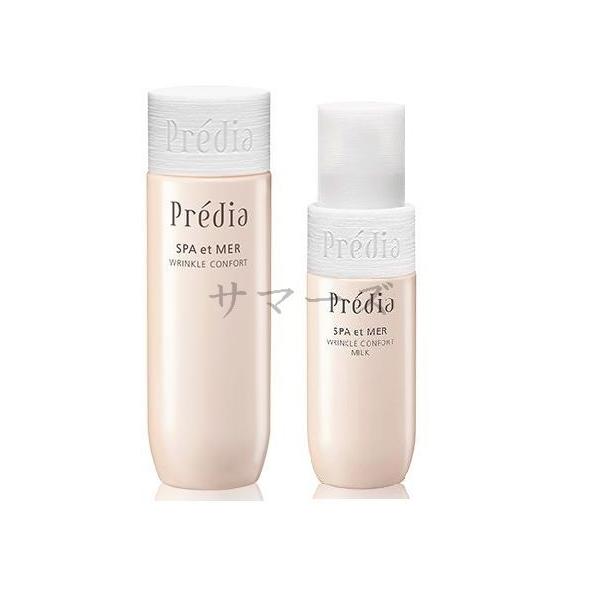 スパエメール リンクルコンフォール 化粧水&乳液 各２個セット SPA et MER コーセー プレディア スパ・エ・メール リンクル