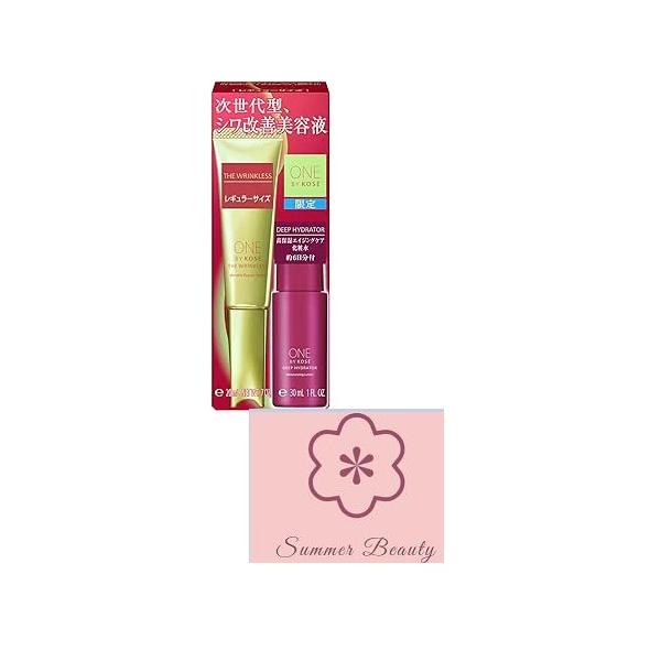 ONEBY KOSE ザリンクレスsレギュラーサイズ　限定キット ONE BY KOSE コーセー ザ リンクレス S レギュラーサイズ 限定