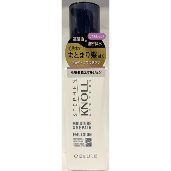 商品名：コーセー　スティーブンノル　ヘアミルク　モイスチュアソフニング　エマルジョン　モイスチュアリペア　とてもしっとり内容量：100mL