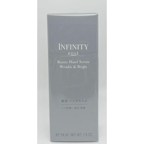 商品名：コーセー　インフィニティ　ビューティハンドセラム　リンクル＆ブライト内容量：55g