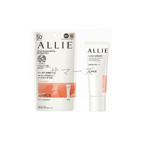 商品名：カネボウ　アリィー　クロノビューティ　カラーチューニングＵＶ　02内容量：40g　