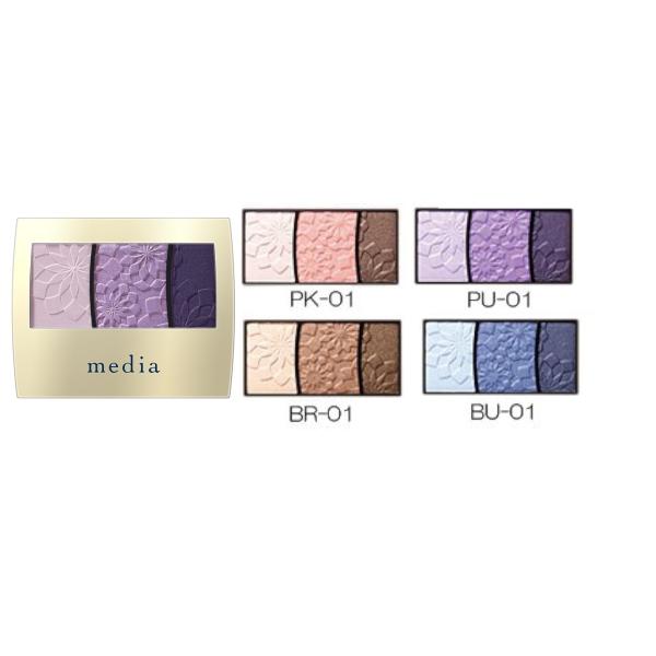 商品名：カネボウ　メディアグラデカラーアイシャドウN　色選択あり内容量：3.1g