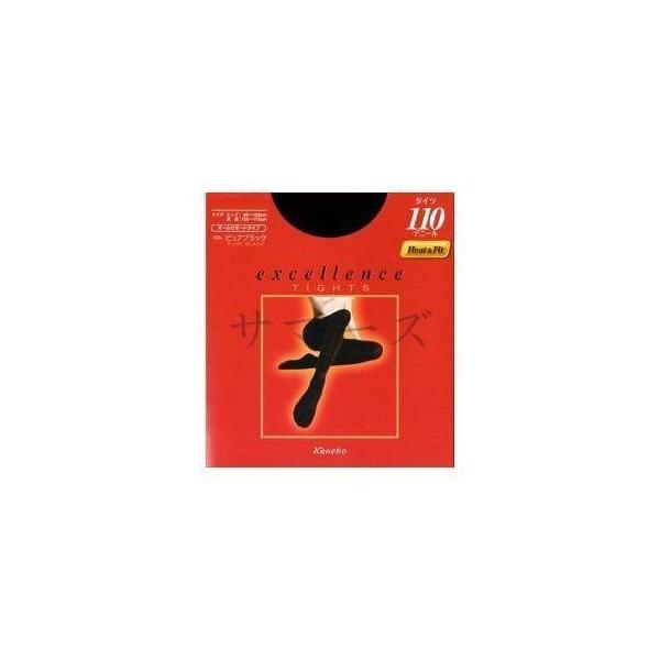 商品名：2足セット　カネボウ　エクセレンス　excellence　TIGHTS　110