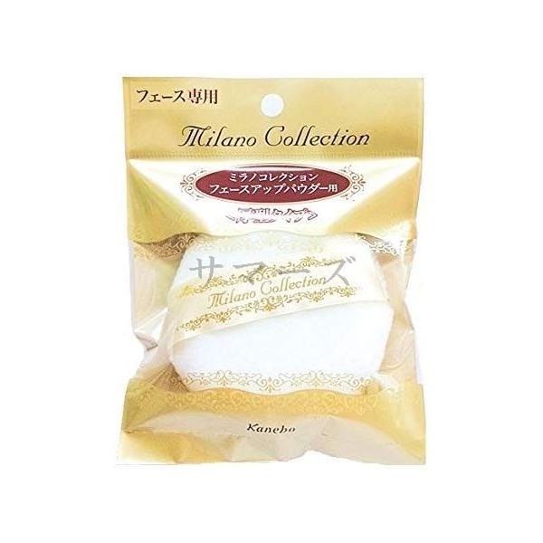 商品名：カネボウ　パフ　ミラノコレクション　フェースアップパウダー用L　厚型タイプ