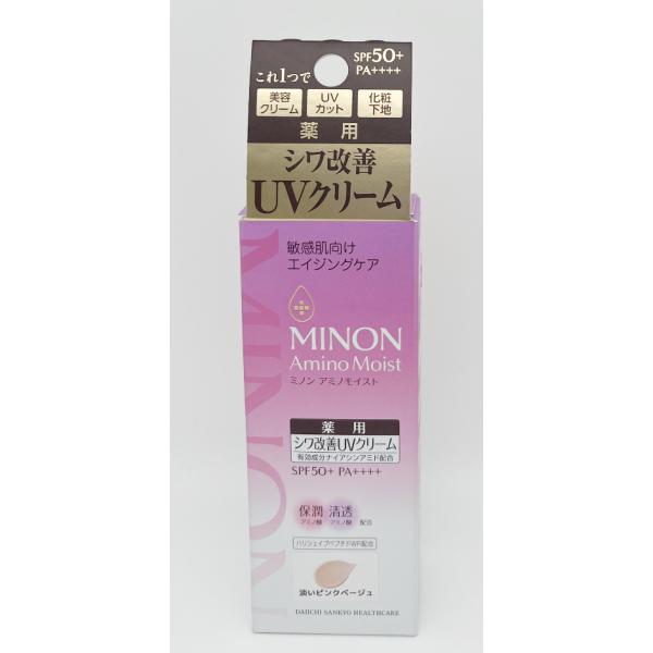 ミノン 下地 ミノン アミノモイスト エイジングケア デイクリームUV SPF50+ PA++++ 30g 化粧下地 UV下地