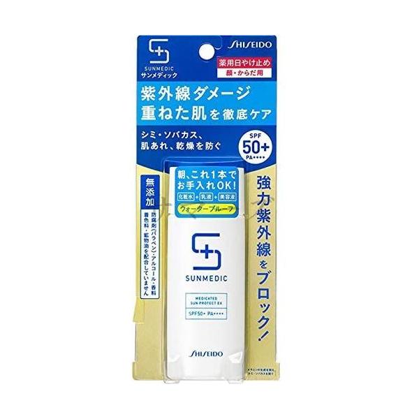 資生堂　サンメディックUV　薬用サンプロテクト　EX　a　５０ｍＬ