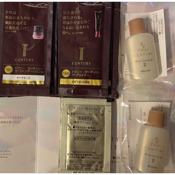 カネボウ　トワニー　センチュリープライム　セット summer_20230304042