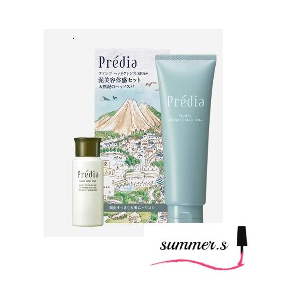 限定　コーセー　プレディア　ファンゴ　ヘッドクレンズ　SPA+　泥美容体感セット